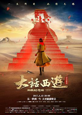 长河暗涌榜单封面